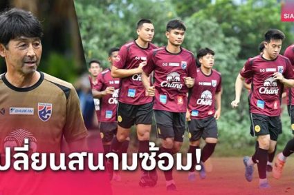 Không thể đấu Nga, HLV Thái Lan muốn làm 1 điều ở trận Việt Nam